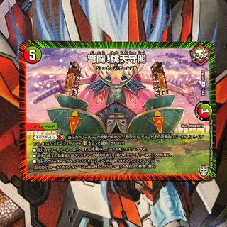 Moririn-sama] IJN Fighting!