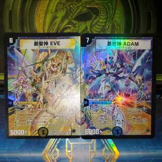 Soseigami EVE EVE Aoseigami ADAM Adam Foil set