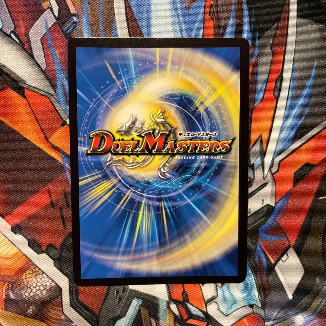 Psychic person of tree food 1 piece