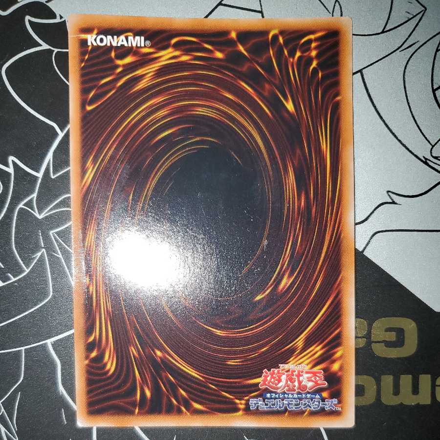 Elemental HERO Air Neos Secret Rare Sik.