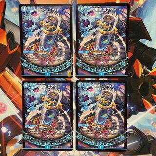 [Scratches] Fallen Curse Aavo.