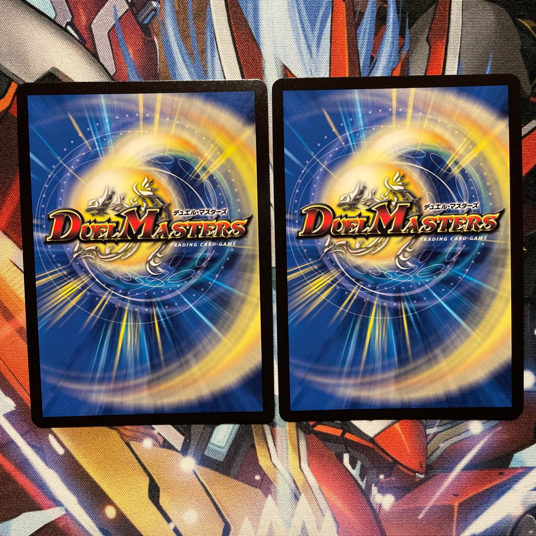 Dornard-sama] Legendary Kessen Fighting-sha 2 pieces Murumuru Mamoru Jingu 4 pieces