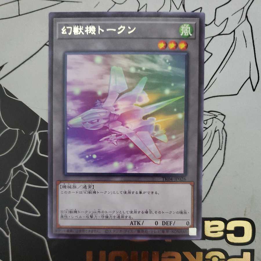 Genjutsuki Token Character Rare Token Pack vol.4