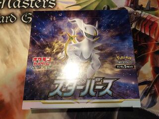 ポケモンカードゲーム スターバース1箱