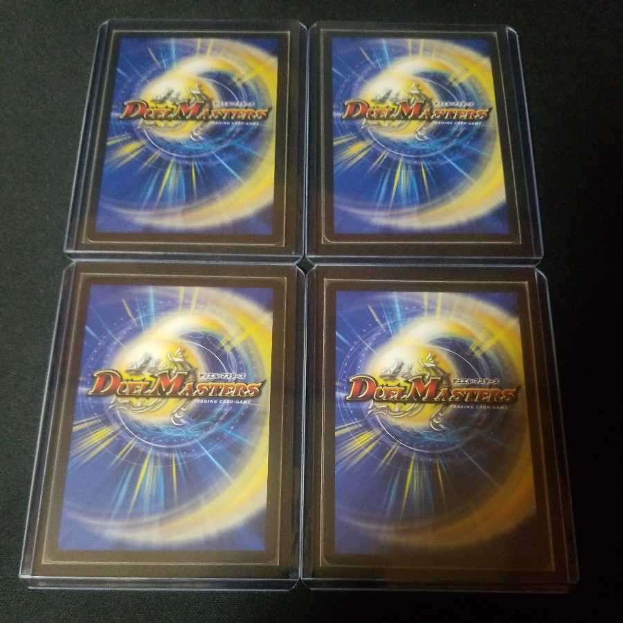 Governor of the Jungle Hackle Kirin Sawyer Promo 4 cards