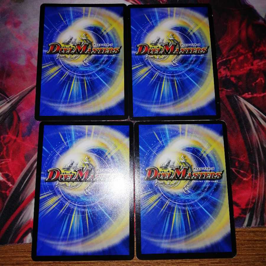 Nerothius, set of 4 4枚