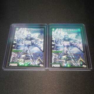 Great Glasper Secret 2 copies