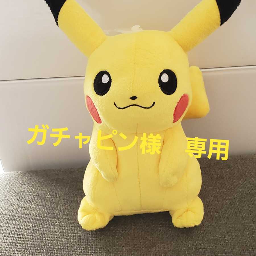 ガチャピン様　専用　基本雷エネルギー　SR