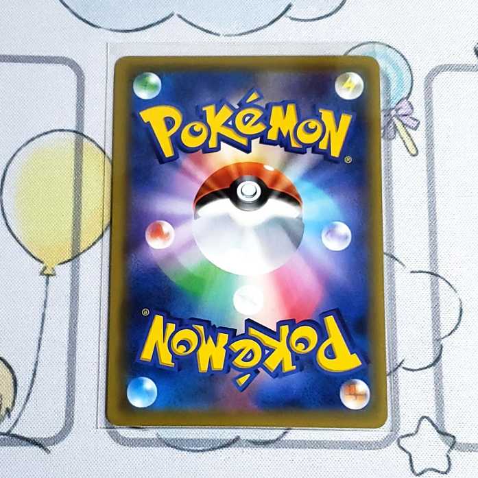 ガチャピン様　専用　基本雷エネルギー　SR