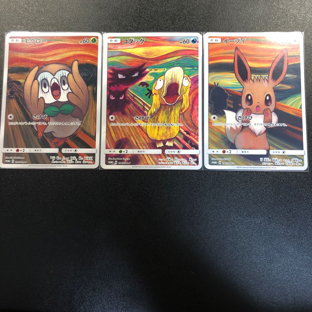 Rowlet Psyduck Eevee Munch