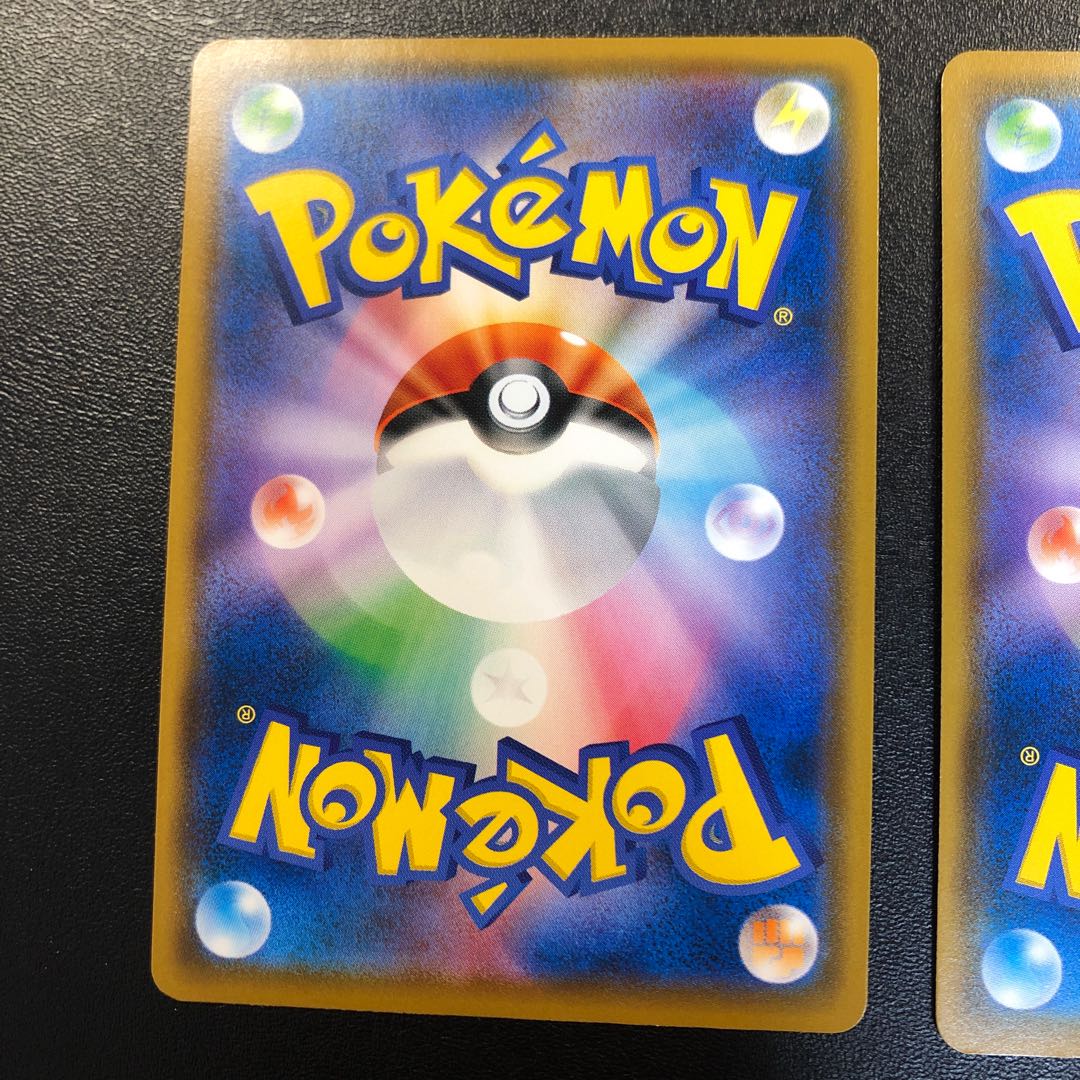 Rowlet Psyduck Eevee Munch