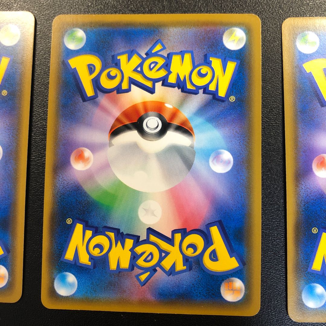 Rowlet Psyduck Eevee Munch