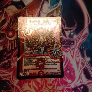 その子供、凶暴につき