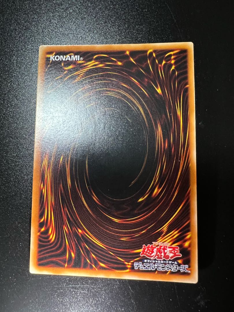 竜騎士ガイア　レリーフ