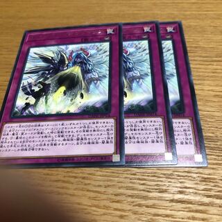 オルフェゴールクリマクス　3枚