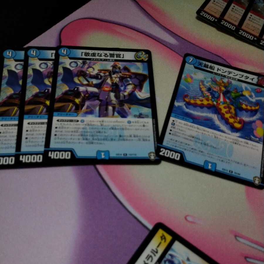 Set of 4 environmental parts (lowest price !!!!)