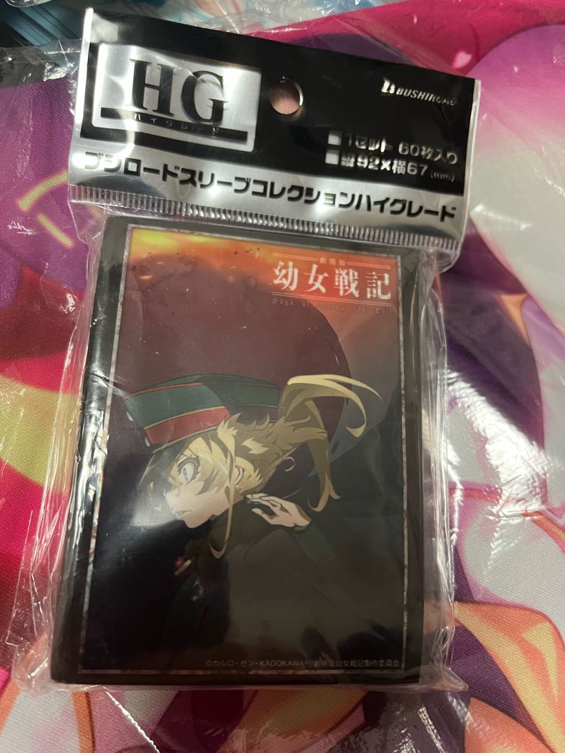 幼女戦記 ターニャ スリーブ ブシロード