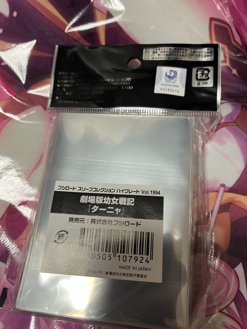 幼女戦記 ターニャ スリーブ ブシロード