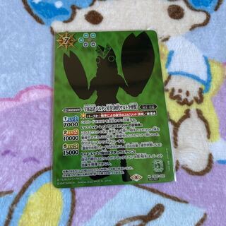 Space Ninja Baltan the Spaceman [first generation Ultra Monster]