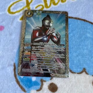 ウルトラ兄弟 初代ウルトラマン 1枚