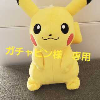 ガチャピン様　専用　基本雷エネルギー　SR