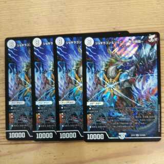 Jogiragon & Johnny - J's Journey - 4-card set