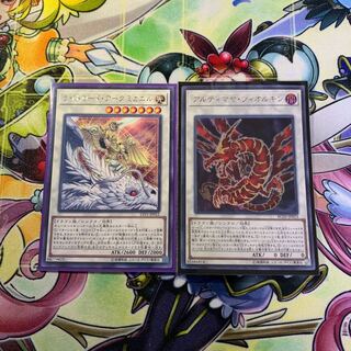 アルティマヤツィオルキン