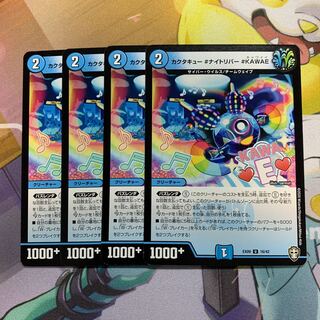 Cactus Cue #Night River #KAWAE 4 sheets