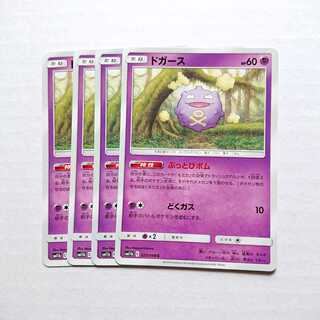 ドガース 4枚 C 021/049 SM11b ドリームリーグ