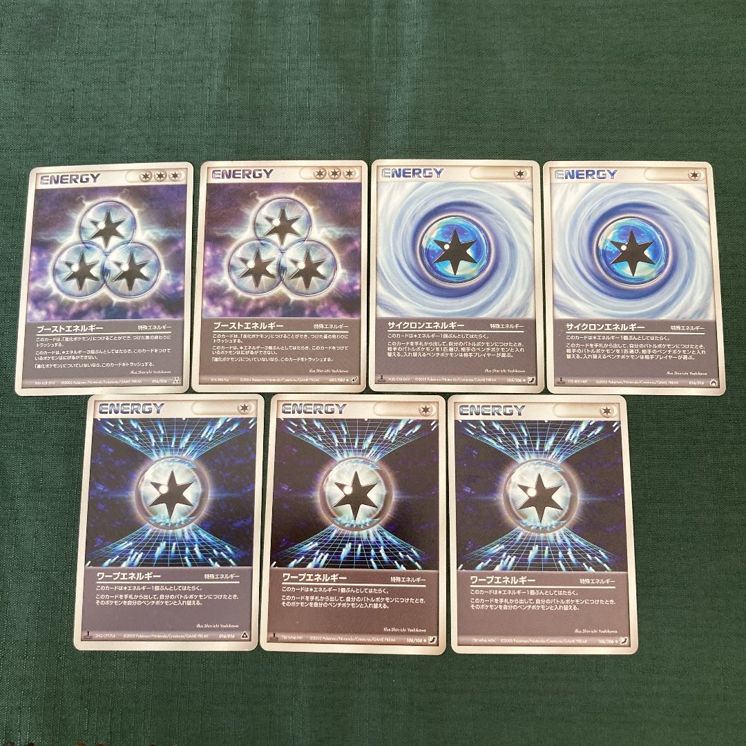 ポケモンカードadv Pcg 特殊エネルギーセットの通販 スナギモ Magi トレカ専用フリマアプリ