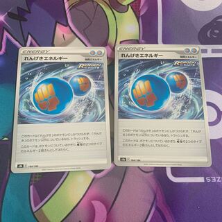 レンゲキエネルギー の激安通販 Magi トレカ専用フリマアプリ