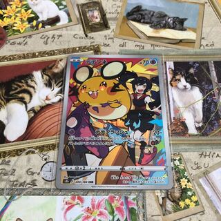 Psychic・Dedenne☆CHR