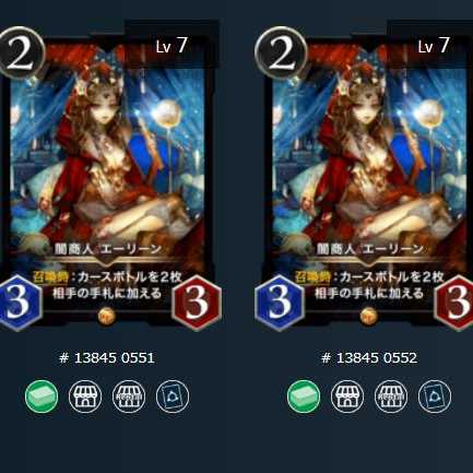 Yami Merchant Ailene [2 pieces] Set