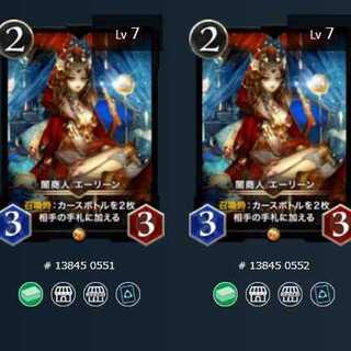 Yami Merchant Ailene [2 pieces] Set