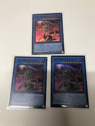 Legendary SwordFighting士 Black Luster Soldier 3 piece set