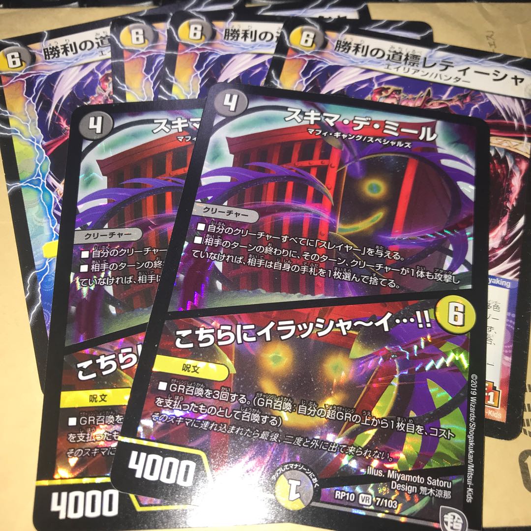 2 skimmer demirs, 4 leticia.