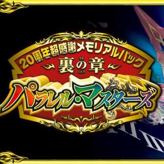 For the exclusive use of Mr. VV8