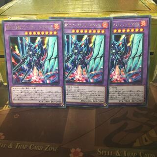 アンコウ 転生炎獣ヴァイオレットキマイラ 3枚 字レア