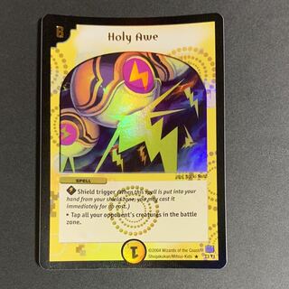 デュエマ ホーリースパーク トーナメントプロモ