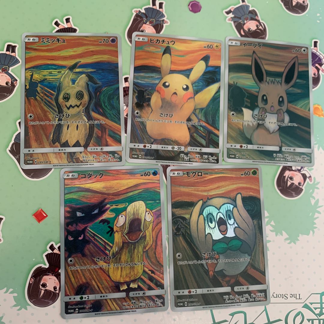 むーむ　ポケカまとめ売り ポケモンカード GX タッグチーム 105枚 まとめ売り 30枚の通販 Natsumi
