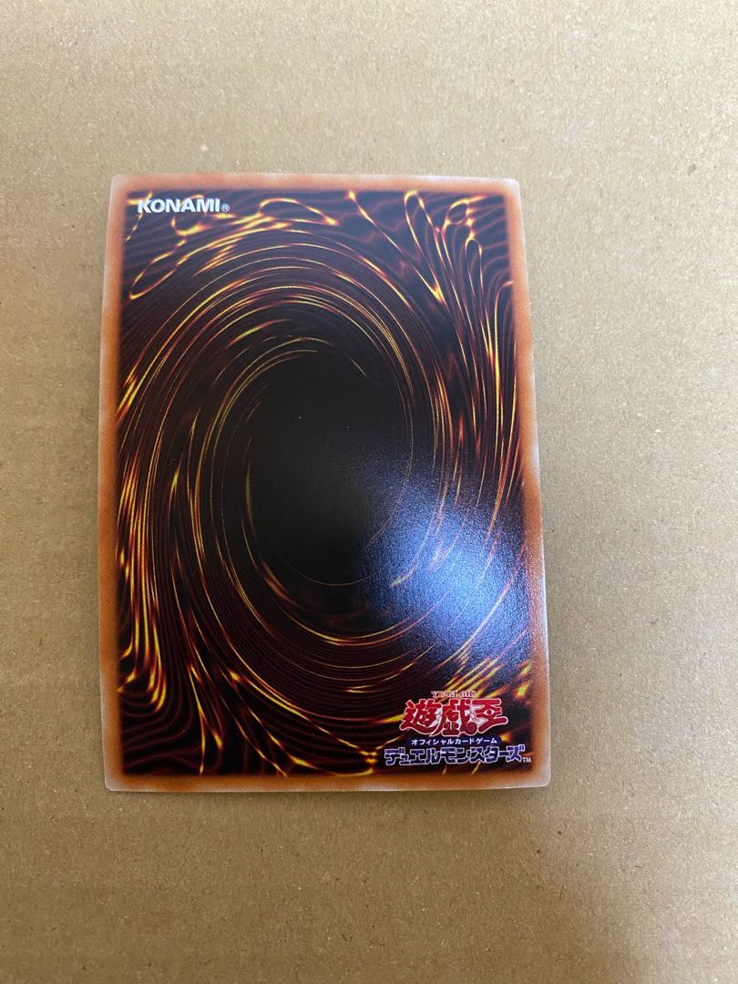 Lord of the Heavenly Prison Ultra Rare Set of 3 (1)