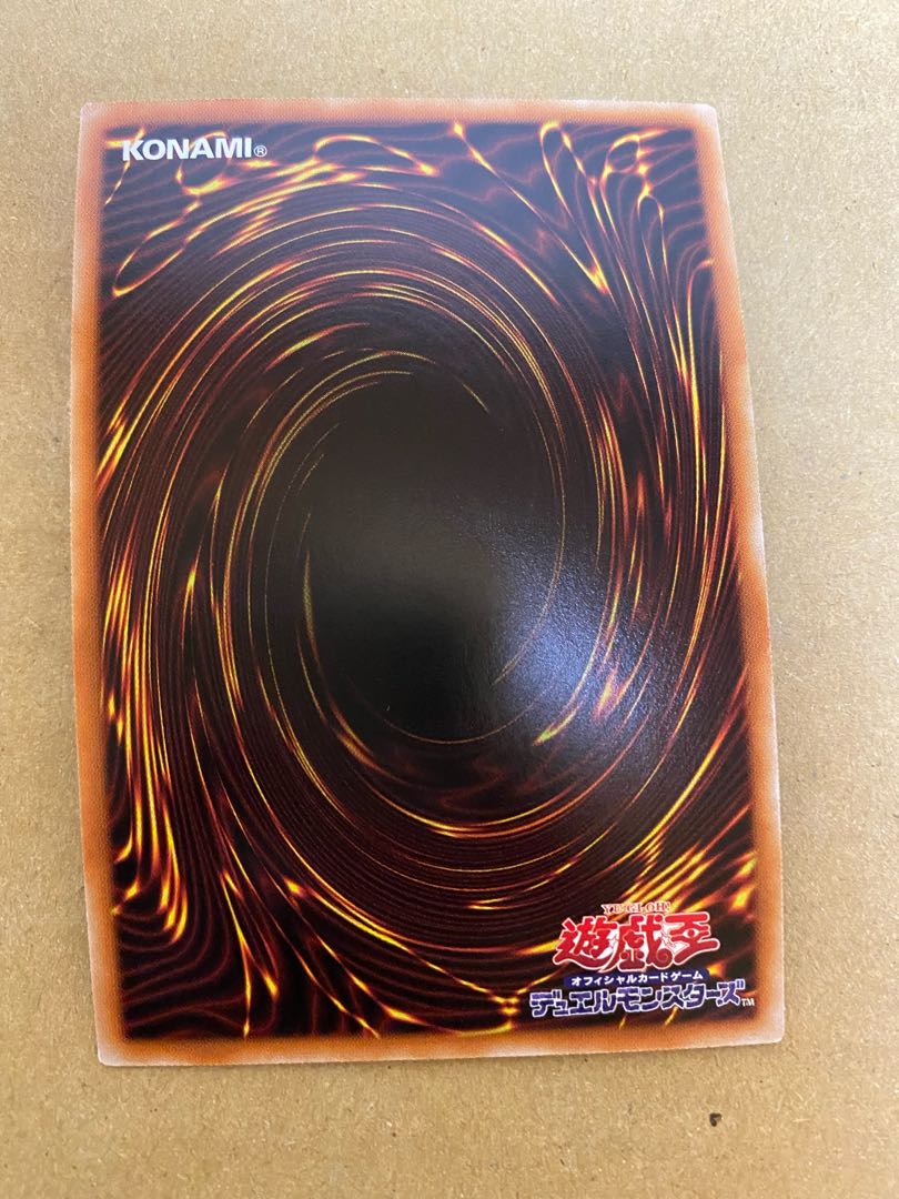 Lord of the Heavenly Prison Ultra Rare Set of 3 (1)