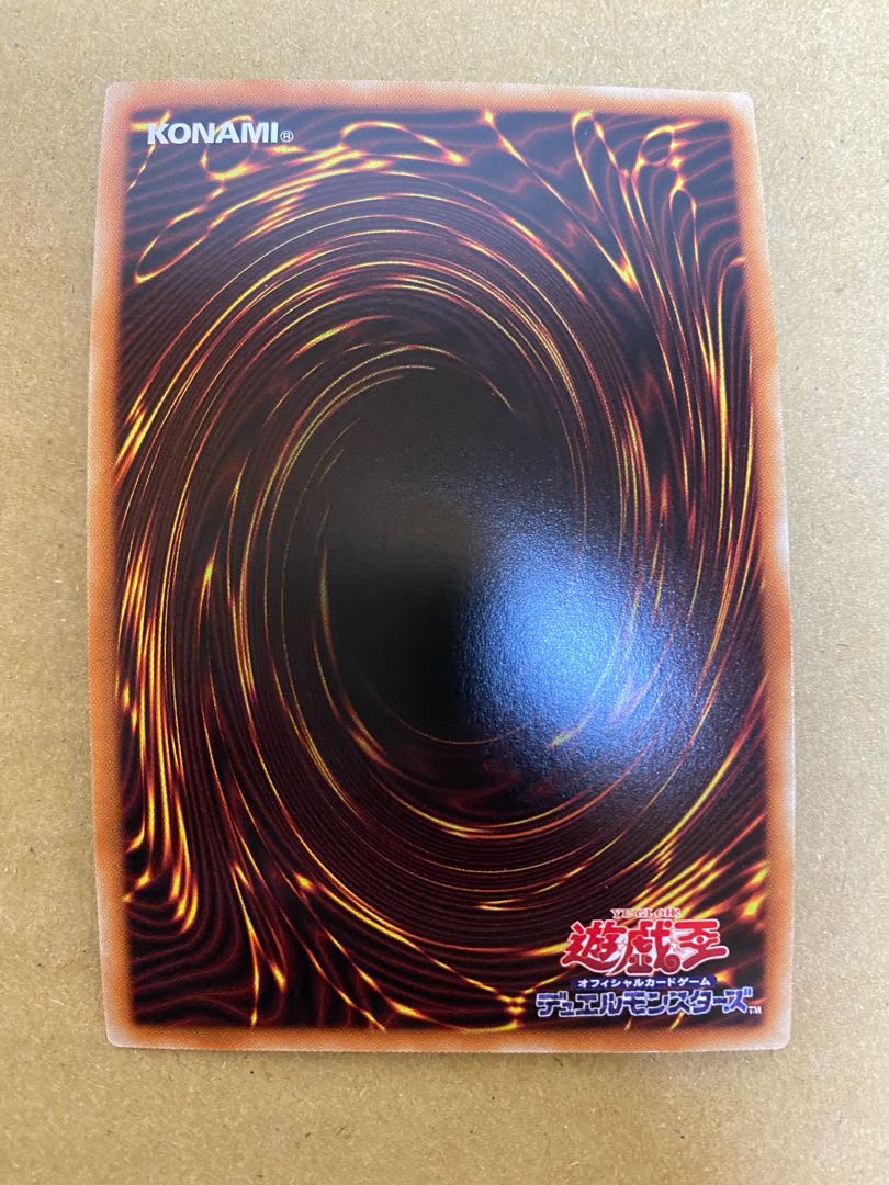 Lord of the Heavenly Prison Ultra Rare Set of 3 (1)