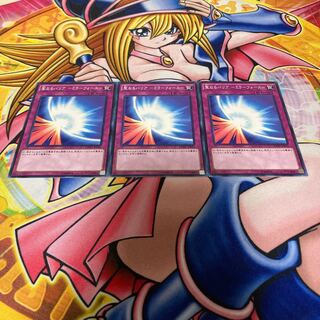 Sacred Barrier - Mirror Riryoku