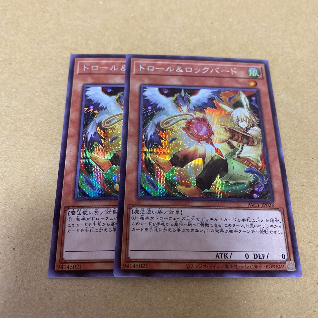 Drawl & Rockbird (different illustration version) Secret Rare, set of 2