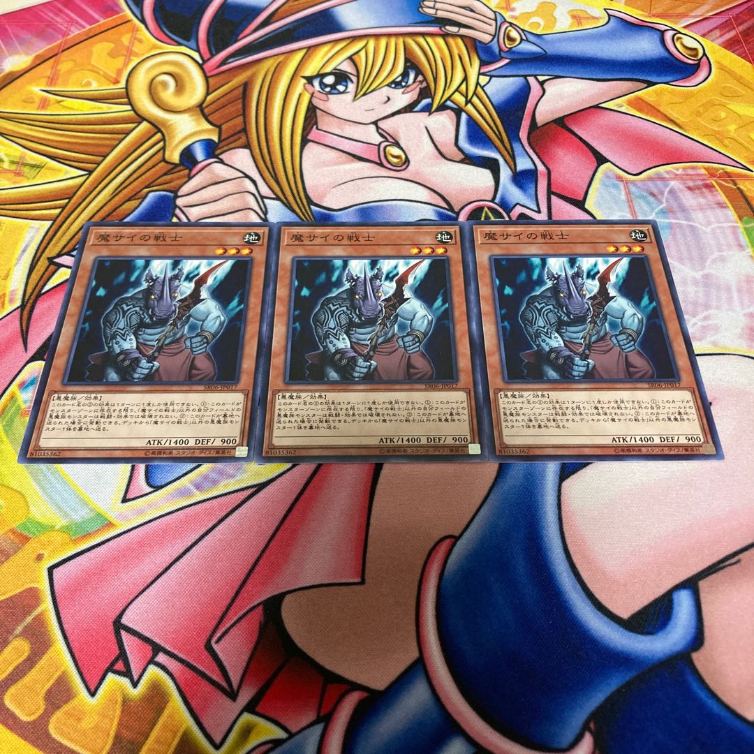 Fiendish Rhino Warrior