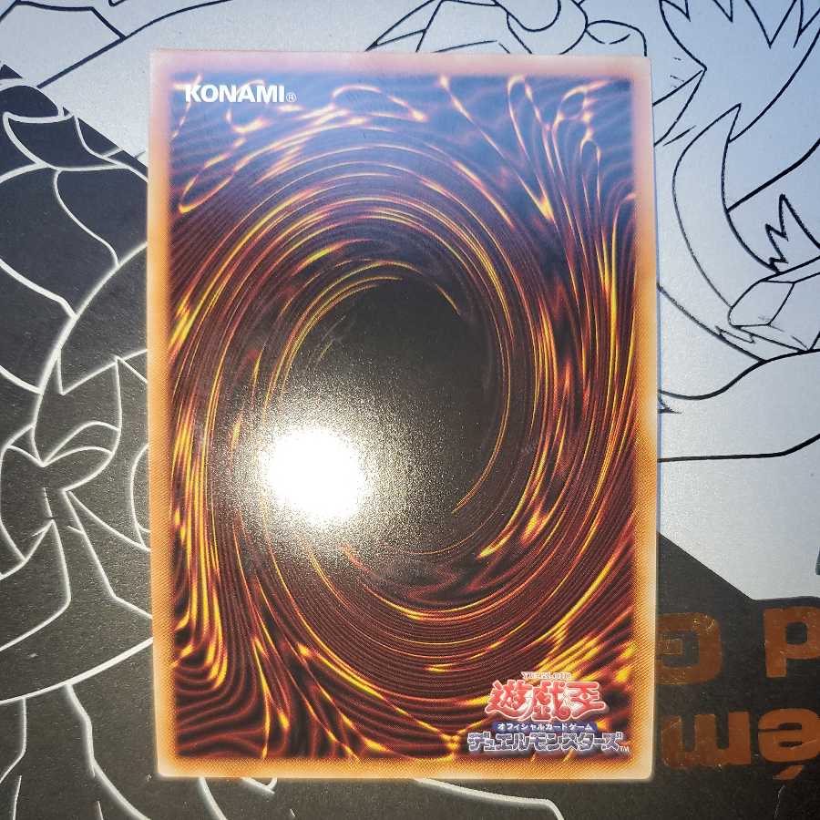Fusion Destiny Secret Rare Sik.