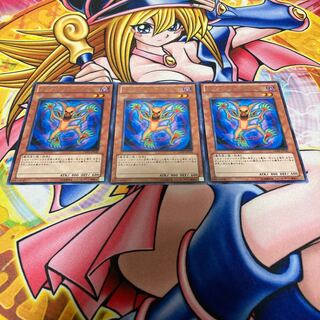 Synchro Fusionist Rare