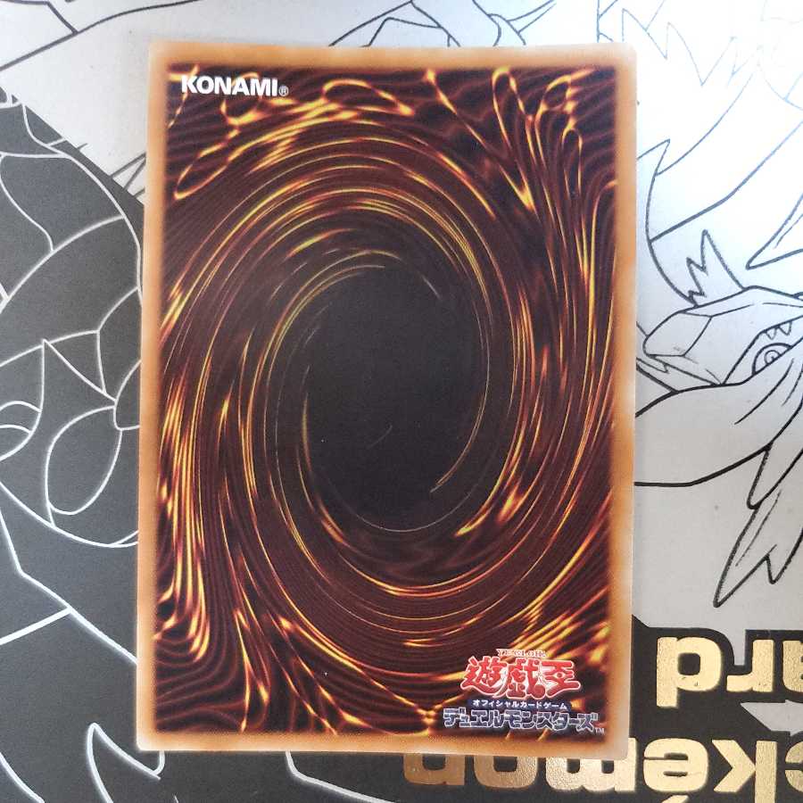 オルターガイスト・マリオネッター