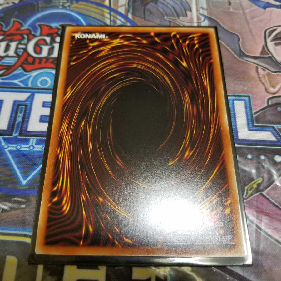 Fusion Destiny Prismatic Secret Rare